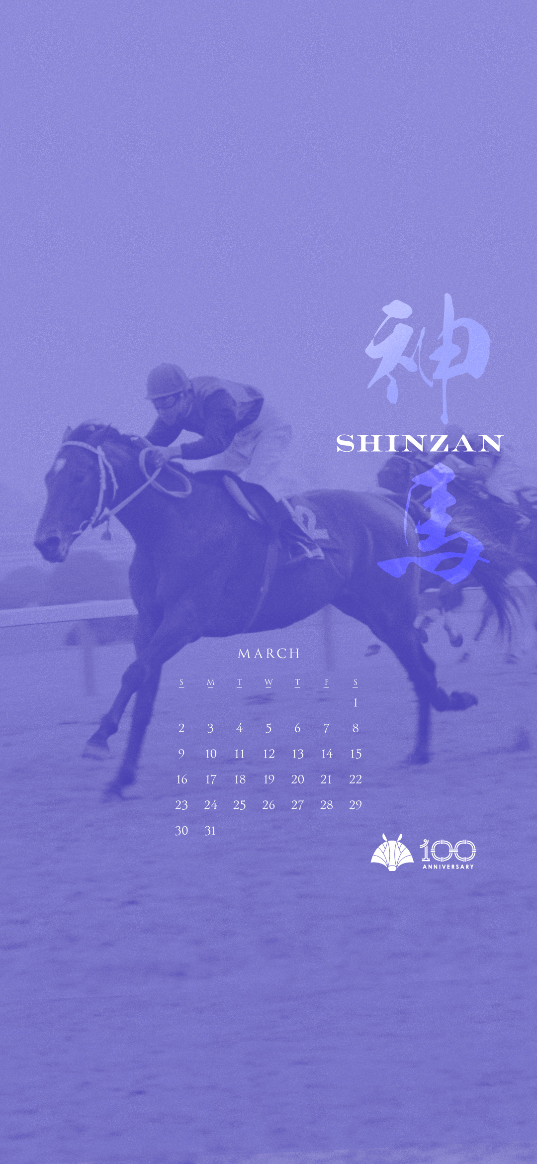 3月壁紙
