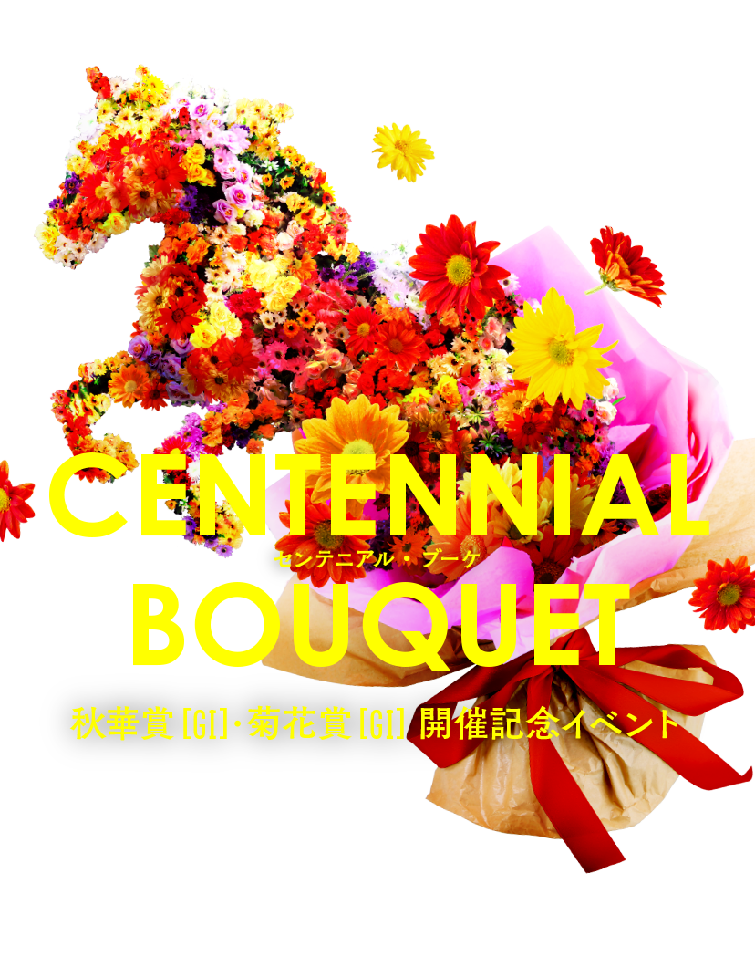 CENTENNIAL BOUQUET