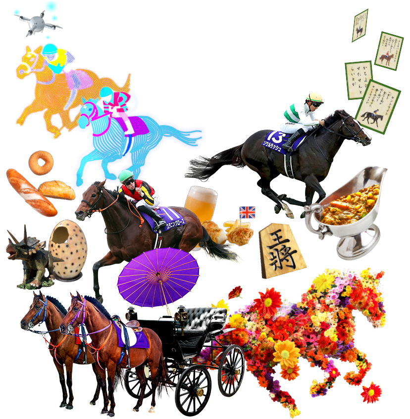 センテニアル・パーク京都競馬場100祭