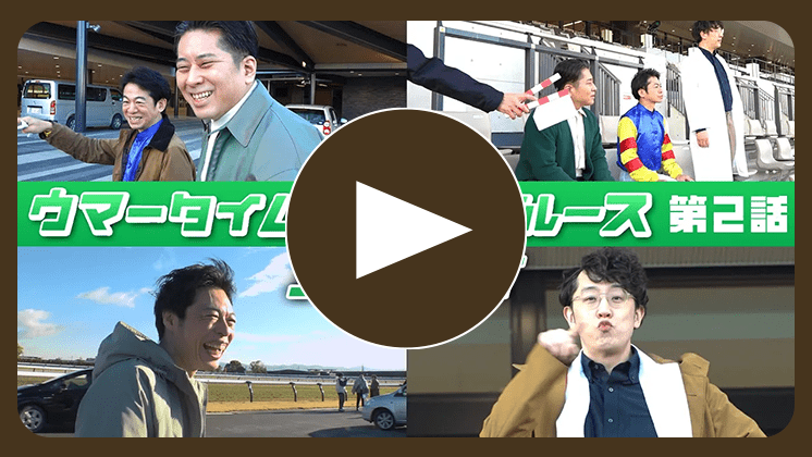 ＜第2話＞メイキング