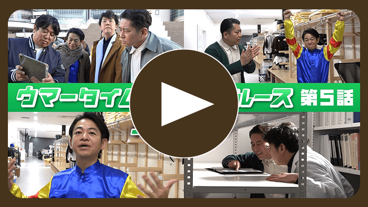 ＜第5話＞メイキング